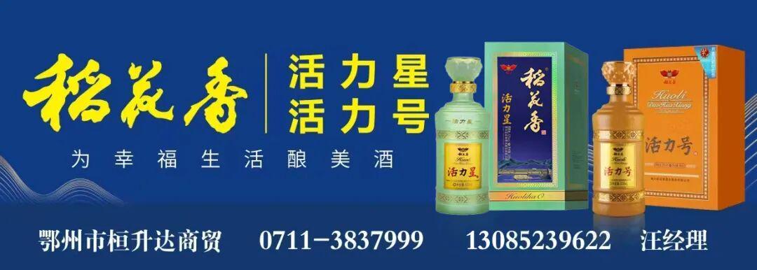 开云体育平台-鄂州建市以来，首位女性公安局长